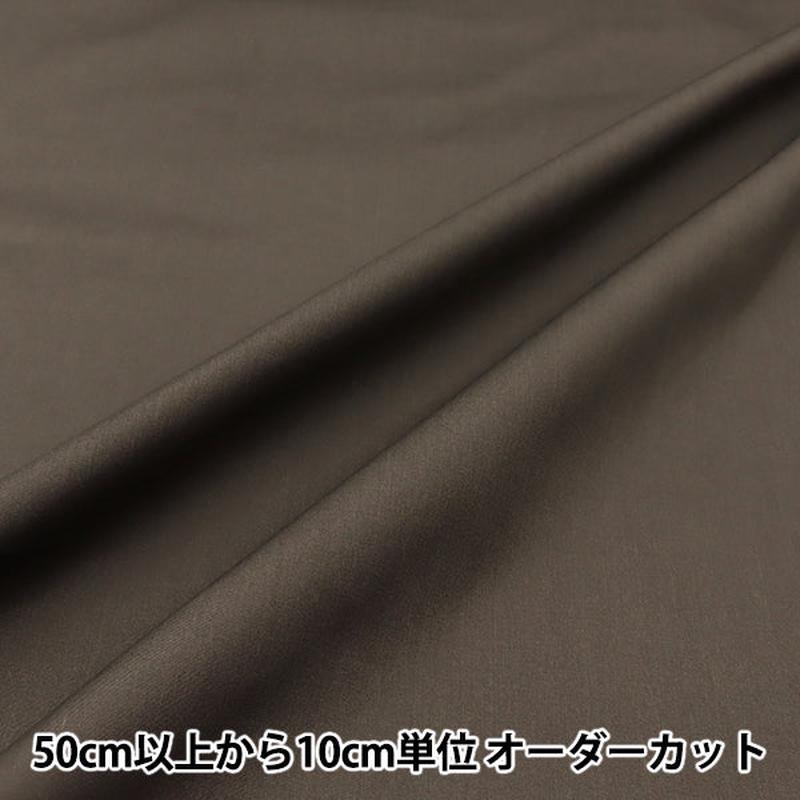 [Quantity starting from 5] Fabric Fabric WrinkleBroad Hannari Color Charcoal TCBR-HA-CH"