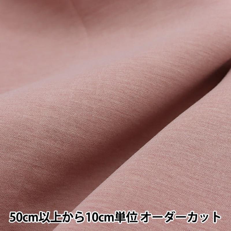 [From quantity 5] Fabric "Antibacterial and deodorant knit Karufuwa Stretch Dusty Pink VY-01-DPK"