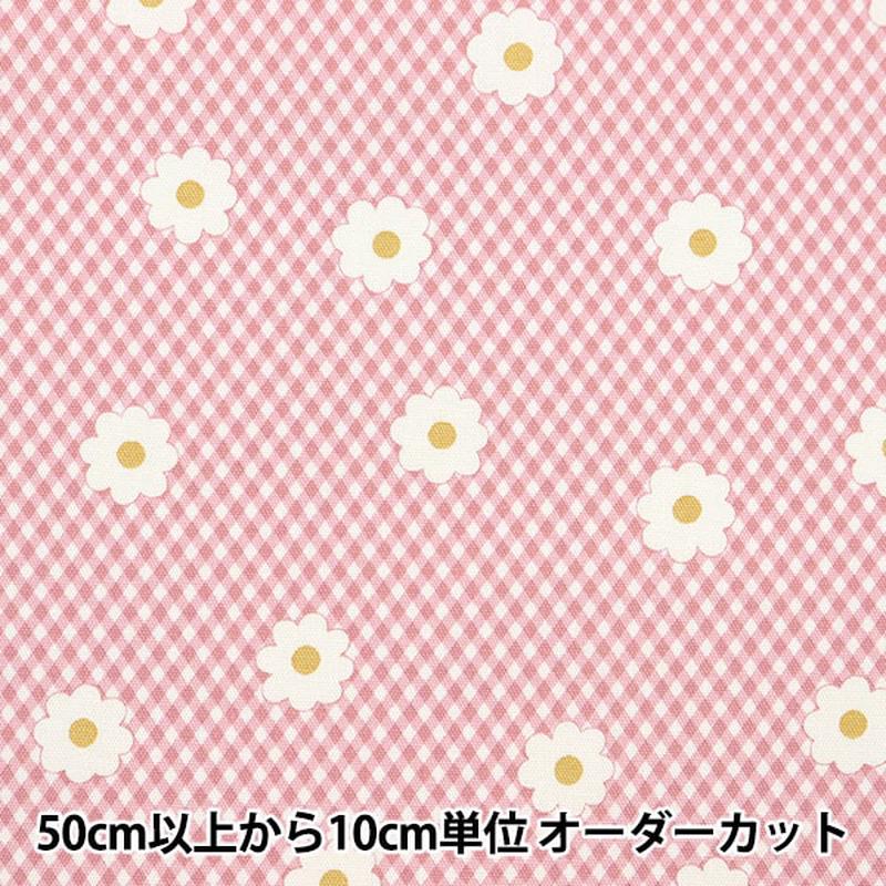 [From quantity 5] Fabric Oxford Onnera Gingham x Margaret Pink ON10496-A]