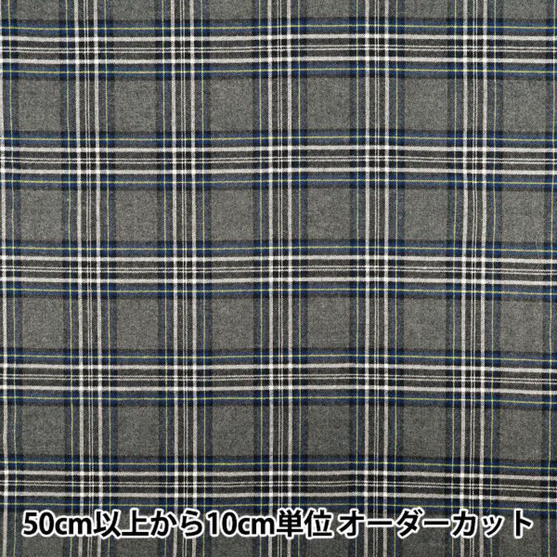 [Quantity from 5] Fabric "Flexible brushed check tartan check gray TRC25-T5" YuzawayaOriginal]