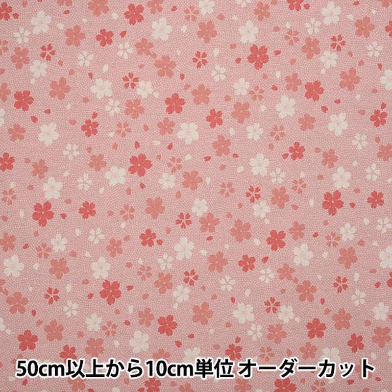 [From quantity 5] Fabric Sheeting Japanese pattern cherry blossom pink 88218-1-2]