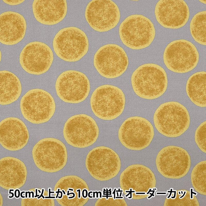 [From quantity 5] Fabric "Takashima Vacuva Honwaka Dot Gray x Yellow 99086-4B"