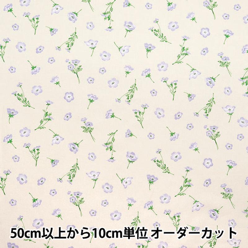 [From quantity 5] Fabric "MOMEN-T moment cotton linen sofrey nemophila total pattern cream 144-8050-E3CR" Yuzawayaoriginal