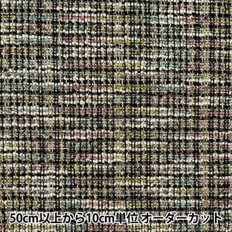 [From quantity 5] Fabric "knitTweed Black ZQ2360-2" Yuzawayaoriginal