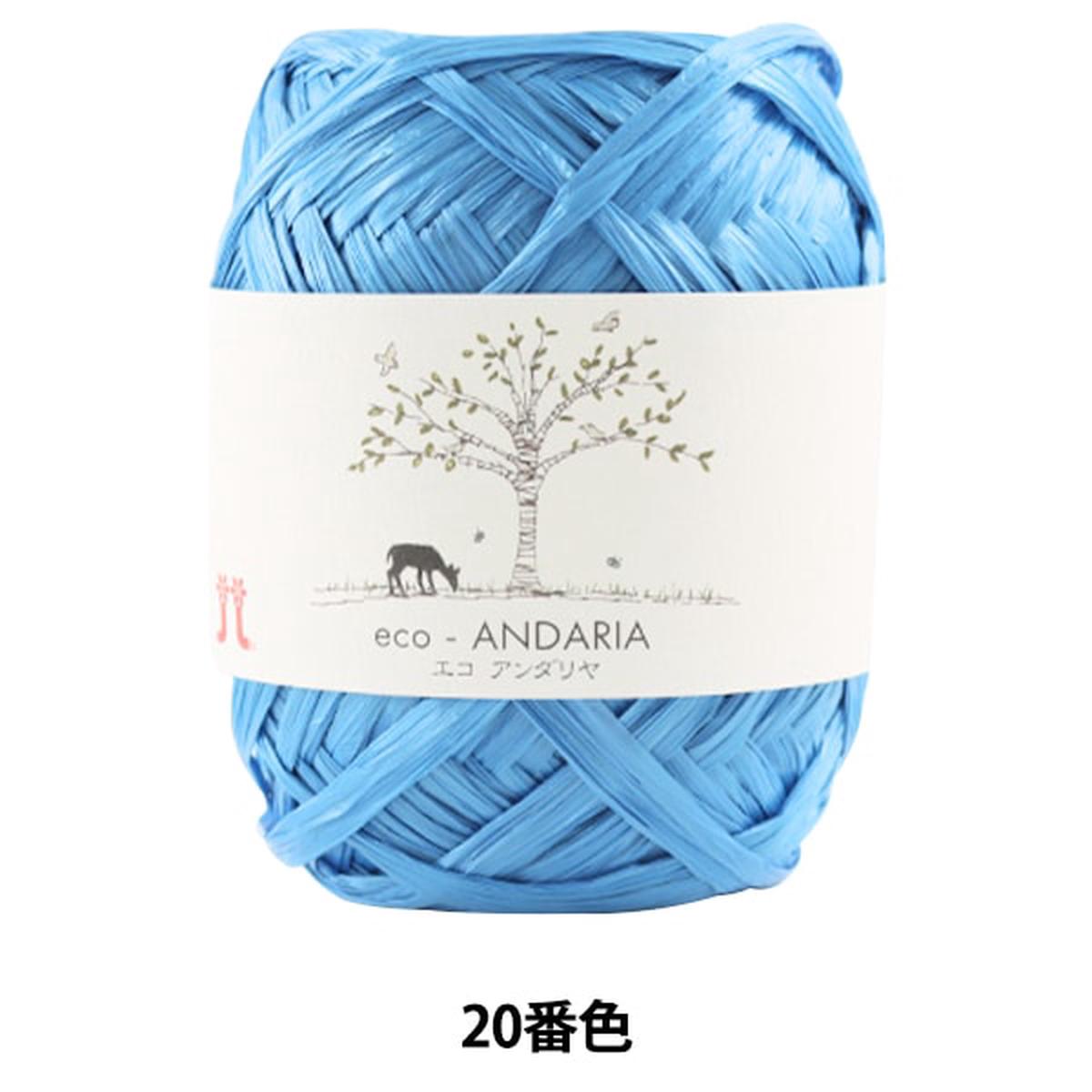Crafting Yarn "Ecoandariya 20th color" Hamanaka