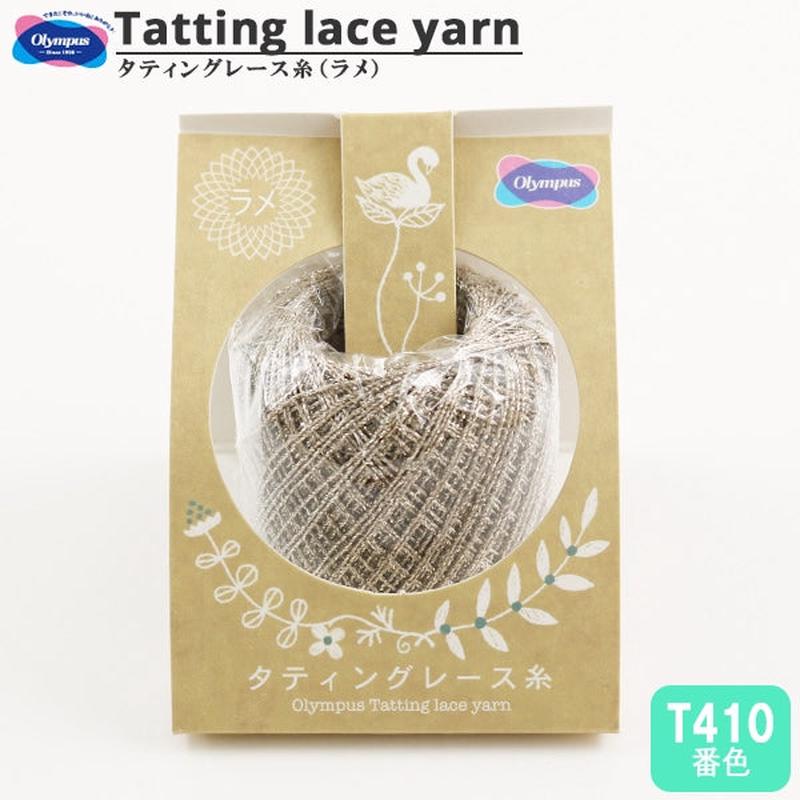 Crochet Thread "TattingCrochet Thread (Lame) T410 color] Olympus